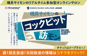 バナー2回目以降0619