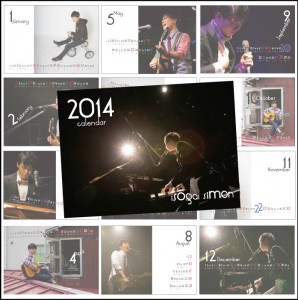 calendar2014_display