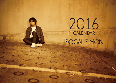 calendar2016_typeB_top_mini