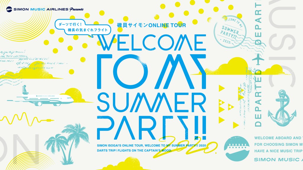 summer_party_1920_1080_fix
