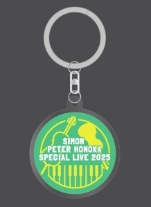 SPH_keyholder_display