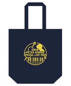 SPH_totebag_display
